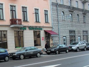 Кафе Чебуречная, Минск, Володарского,9
